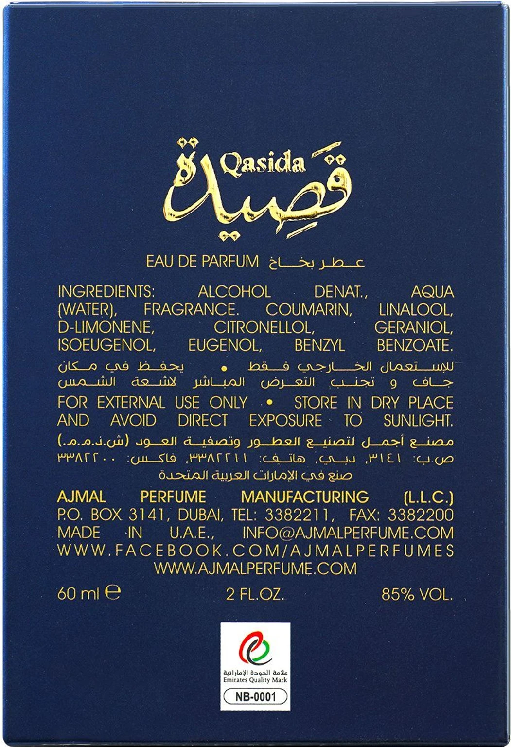 QASIDA EDP 60 ML — Image 4