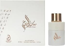 ARABIYAT PRESTIGE MUSK AL YOUM