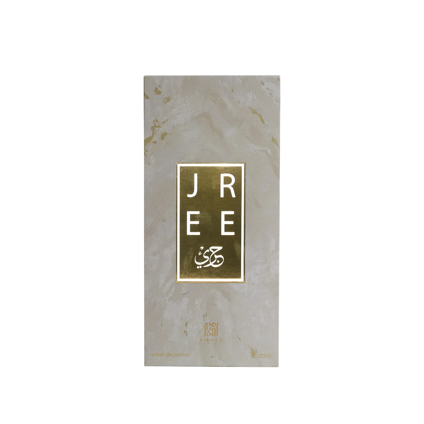 JREE — Image 2