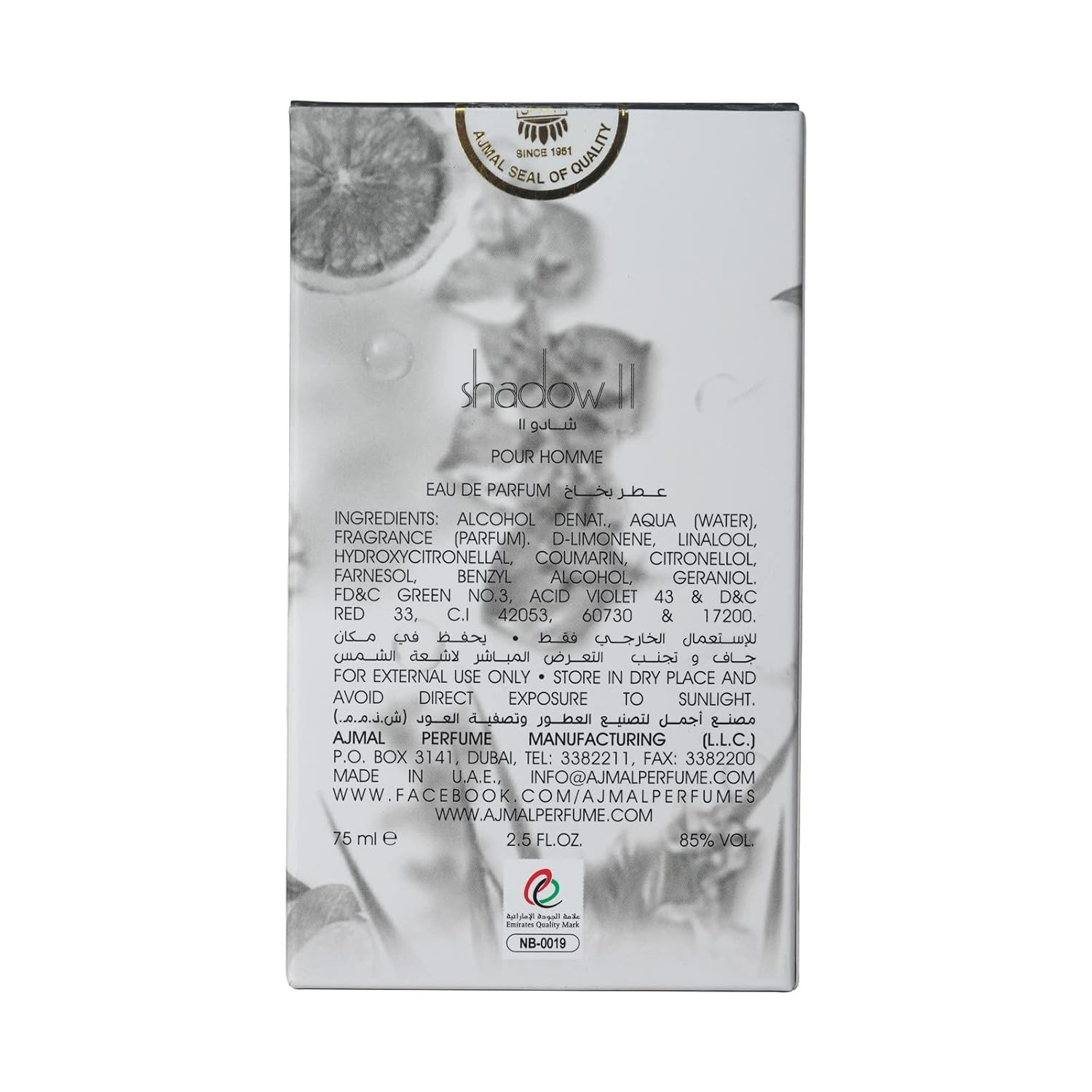 SHADOW II POUR HOMME EAU DE PARFUM 75 ML — Image 4