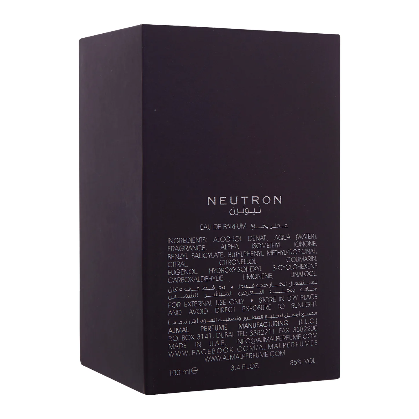 NEUTRON EDP 100 ML — Image 1