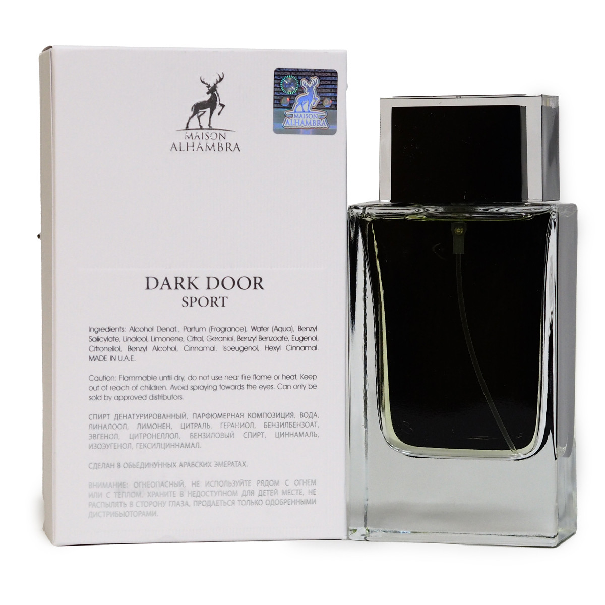 DARK DOOR SPORT — Image 4