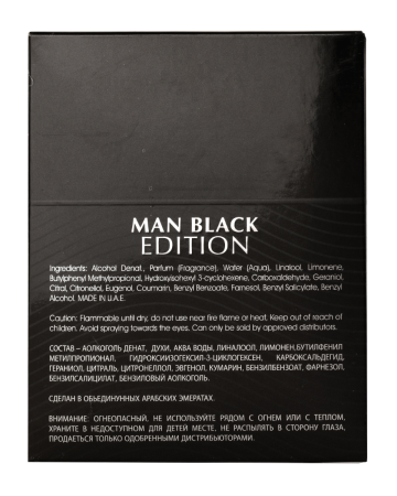 MAN BLACK EDITION 100ML — Image 4