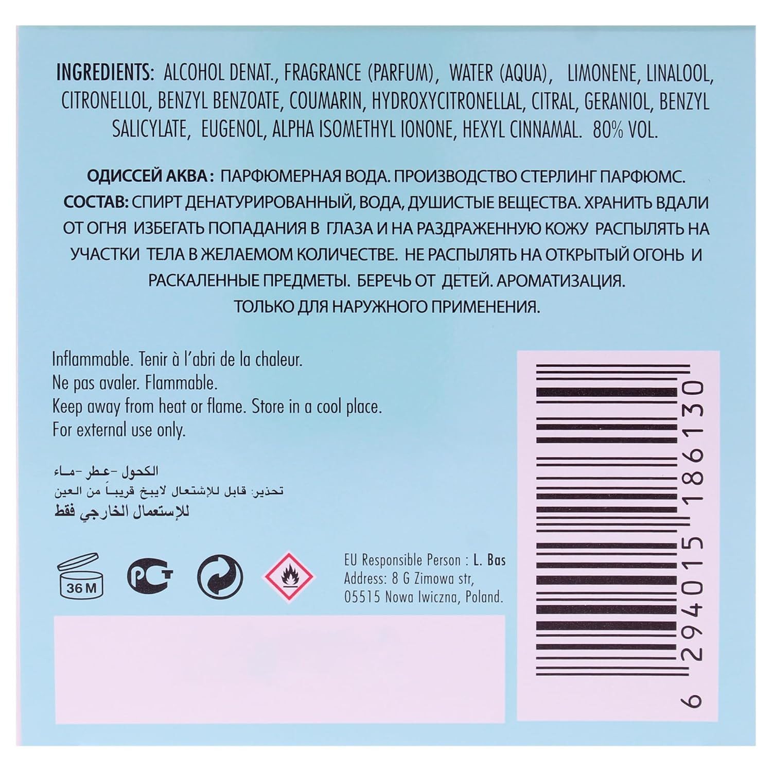 200ML ARMAF ODYSSEY AQUA — Image 5