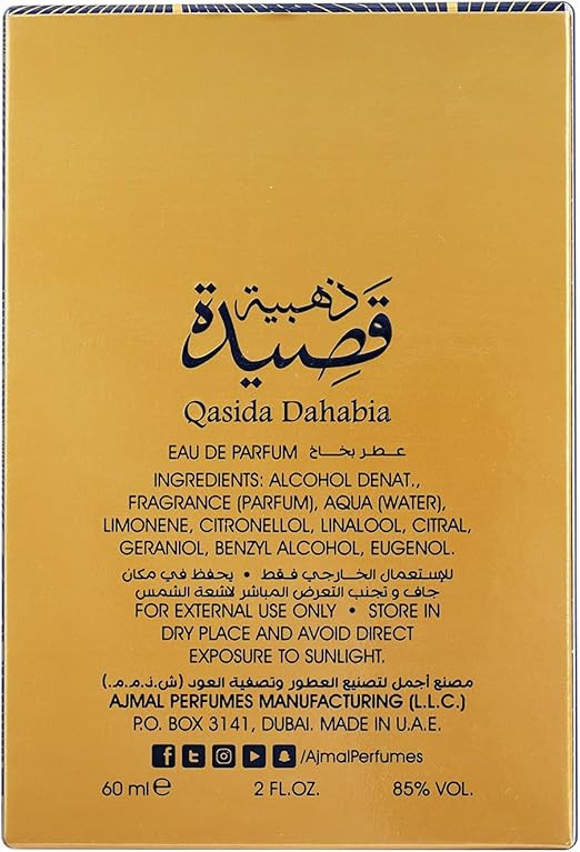 QASIDA DAHABIA EAU DE PARFUM 60ML — Image 4