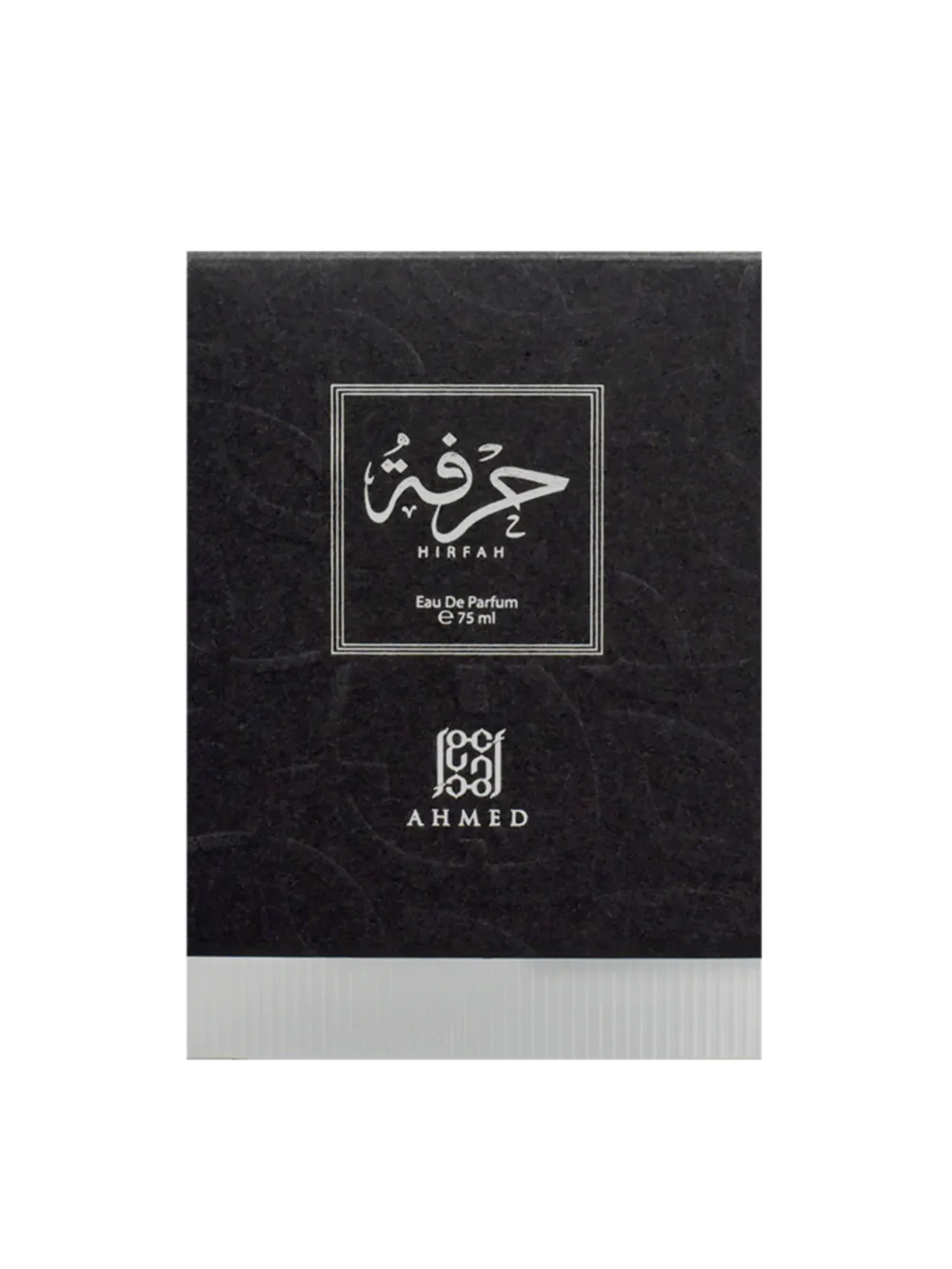 HIRFAH — Image 3
