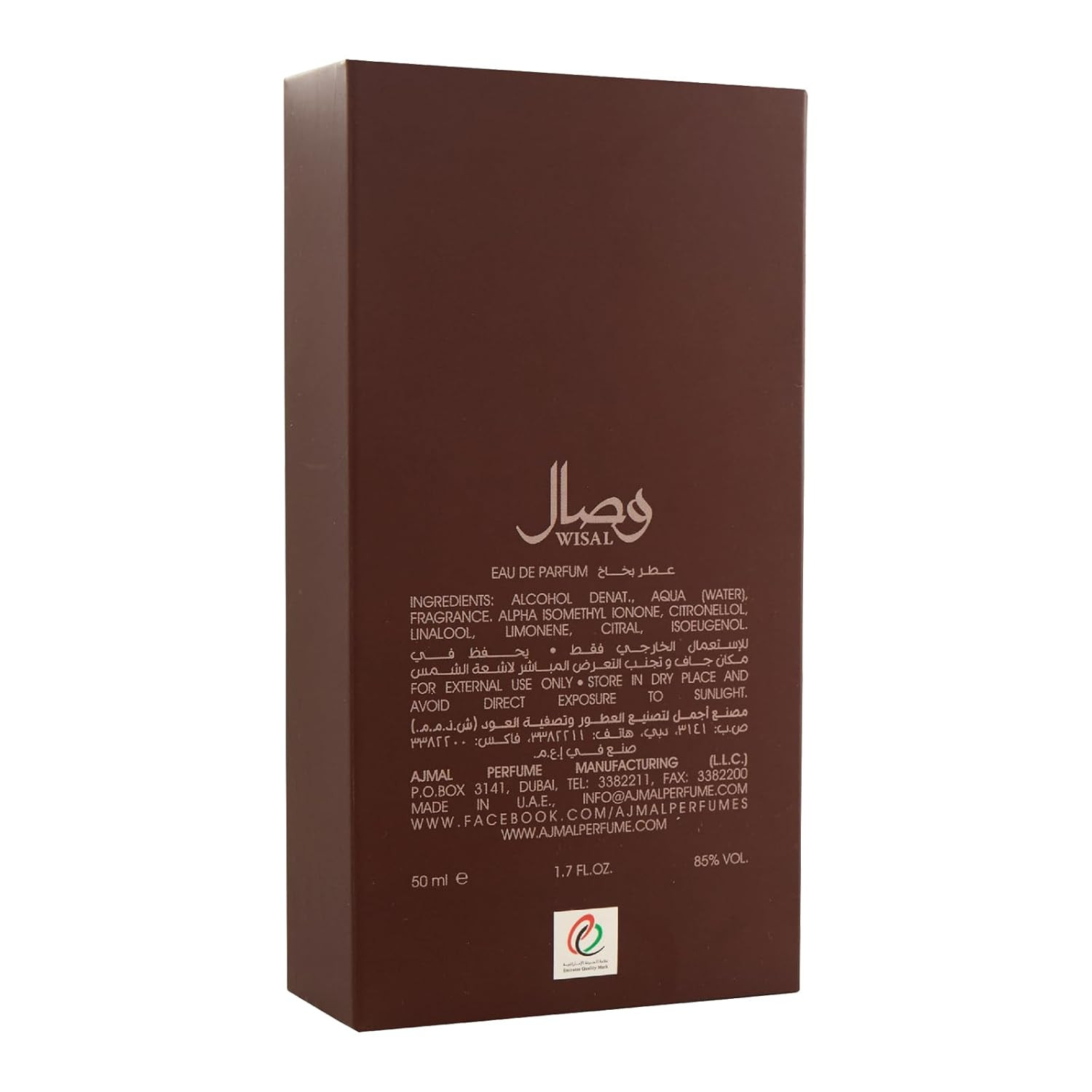 WISAL EAU DE PERFUME 50 ML — Image 2